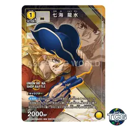 Ryusui Nanami U DST-1-006 Dr STONE Promo Union Arena Japanese - Image 1