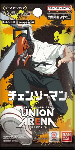 UNION ARENA Chainsaw Man UA53BT 1 Box 16packs Japanese Sealed - Image 2