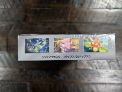 Sealed Japanese Violet Ex sv1v Booster Box Pokemon - Image 4