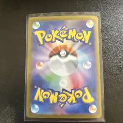 2023 Pokemon Scarlet and Violet 151 Japanese #173 Pikachu AR FULL ART - Image 2
