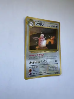 Pokemon Card Japanese Wigglytuff No.040 Glossy Old Back Vending Series EXCELLENT - Image 2