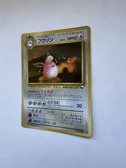 Pokemon Card Japanese Wigglytuff No.040 Glossy Old Back Vending Series EXCELLENT - Image 3