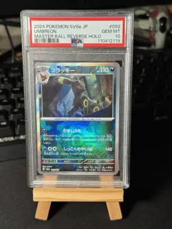 Pokemon TCG: Terastal Festival - Umbreon 092/187 Master Ball Japanese PSA 10 - Image 1