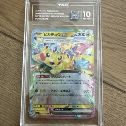 Pokemon TCG PIKACHU EX 033 Super Electric Breaker TAG 10 GEM MINT - Image 2