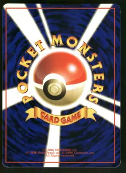 Lickitung Uncommon, Japanese Pokemon Vending Machine cards Series 1 (Blue) - Image 2