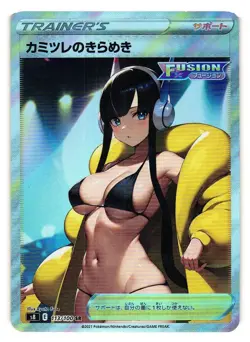 ELESA Trainers Trainer Holographic Goddess Custom Art Foil TCG Card - Image 1