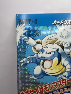 Pokemon Card Bandai Carddass Part 4 Mount Stand Japanese - Image 2