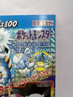 Pokemon Card Bandai Carddass Part 4 Mount Stand Japanese - Image 3