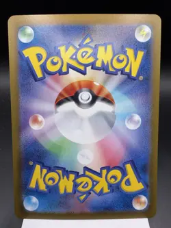 Pecharunt ex (Japanese) 219/187 - Special Art Rare - sv8a Pokemon Card MINT - Image 2