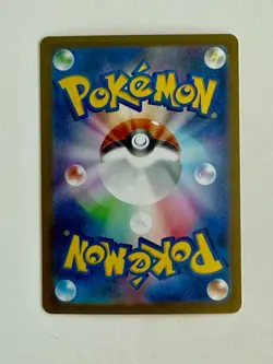 Venusaur ex 200/165 Sv2a: Pokemon Card 151 Holo (Japanese) - Image 2