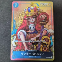 Monkey D Luffy P-043 P ONE PIECE Card Game Japanese PROMO Weekly Shonen Jump - Image 1