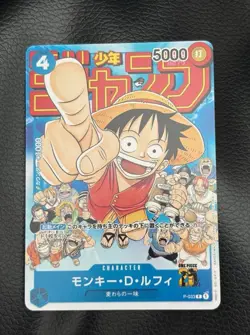 Monkey D Luffy P-033 PROMO Weekly Shonen Jump 1/2023 ONE PIECE Card Japanese - Image 1