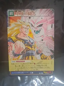 SS3 Goku Vs Kid Buu Dragon Ball Z Card Game Part 8 - D-705 - Image 1