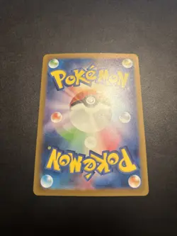 Gengar 094/165 Sv2a: Pokemon Card 151 Holo (Japanese) - Image 4