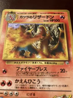 Blaine's Charizard No.006 Gym Challenge Holo JP Japanese Pokemon TCG Card MP - Image 2