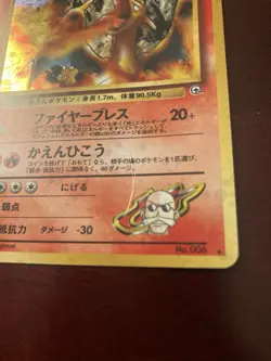 Blaine's Charizard No.006 Gym Challenge Holo JP Japanese Pokemon TCG Card MP - Image 4