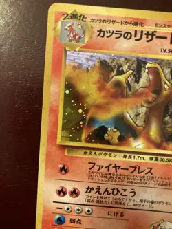 Blaine's Charizard No.006 Gym Challenge Holo JP Japanese Pokemon TCG Card MP - Image 5