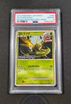 Pokemon Card Japanese Holo Scyther 049/L-P PSA 8 NM-MT Rev. Legends Prize Promo - Image 1