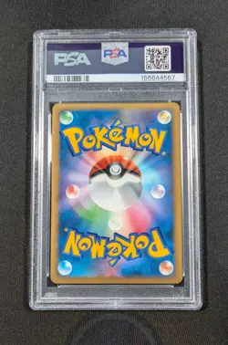 Pokemon Card Japanese Holo Scyther 049/L-P PSA 8 NM-MT Rev. Legends Prize Promo - Image 2
