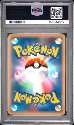 Pokemon Card Japanese Holo Scyther 049/L-P PSA 8 NM-MT Rev. Legends Prize Promo - Image 4