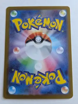 Nidoran F (Master Ball Pattern) 029/165 Sv2a: Pokemon Card 151 Holo (Japanese) - Image 3