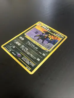 Umbreon No. 197 Neo Premium File 2 Regular Japanese Pokemon Card - Image 3