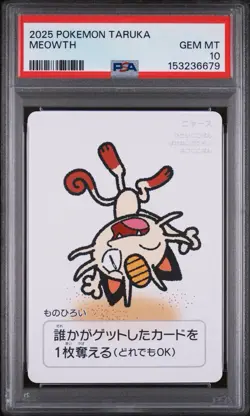 Meowth Old Maid Taruka Playing Card Pokemon Center Kanji Japanese PSA 10 - Image 1