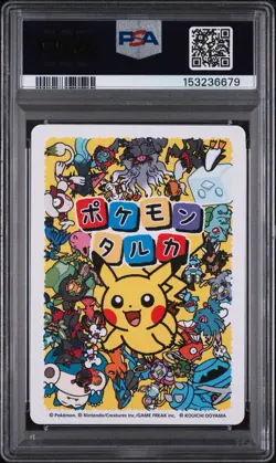 Meowth Old Maid Taruka Playing Card Pokemon Center Kanji Japanese PSA 10 - Image 2