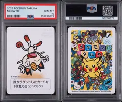 Meowth Old Maid Taruka Playing Card Pokemon Center Kanji Japanese PSA 10 - Image 3