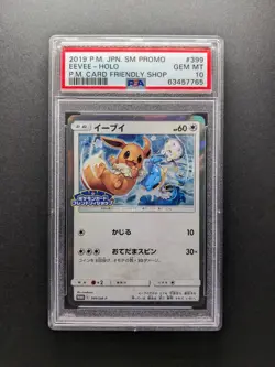 PSA 10 - 2019 Pokemon EEVEE - 399/SM-P - Promo - Holo - Japanese - Image 1