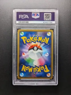PSA 10 - 2019 Pokemon EEVEE - 399/SM-P - Promo - Holo - Japanese - Image 2