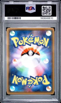 2015 POKEMON JAPANESE XY BANDIT RING 1ST EDITION FULL ART/PRIMAL KYOGRE EX PSA 9 - Image 2