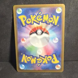 Pokemon TCG Beedrill EX SR Ninja Spinner Japanese 096/083 - Image 2