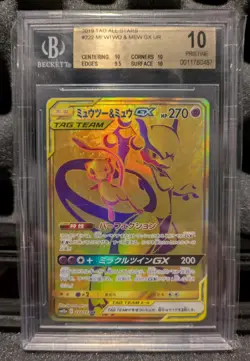 2019 Pokemon Japanese Tag Team All Stars Mewtwo & Mew GX 222/173 Full Art BGS 10 - Image 1