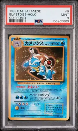 1999 POKEMON JAPANESE CD PROMO CD PROMO #9 BLASTOISE-HOLO PSA 9 - Image 1
