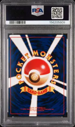 1999 POKEMON JAPANESE CD PROMO CD PROMO #9 BLASTOISE-HOLO PSA 9 - Image 2