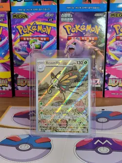 Beautifly 219/217 FULL ART IR Pokemon Ascended Heroes English PACK FRESH - Image 1