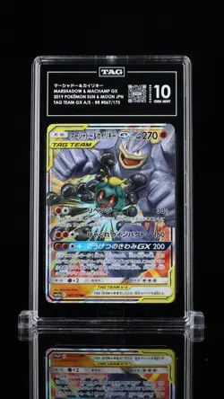 Pokemon Marshadow & Machamp GX 067/173 Sm12a Holo TAG 10 Japanese 2019 - Image 1