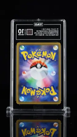 Pokemon Marshadow & Machamp GX 067/173 Sm12a Holo TAG 10 Japanese 2019 - Image 2
