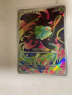 Pokemon Bulbasaur AR Mega Brave Card 064/063 M1L Japanese NM Condition - Image 1