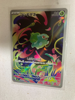 Pokemon Bulbasaur AR Mega Brave Card 064/063 M1L Japanese NM Condition - Image 2