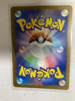 Pokemon Bulbasaur AR Mega Brave Card 064/063 M1L Japanese NM Condition - Image 3