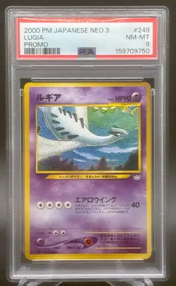 2000 POKEMON JAPANESE NEO 3 PROMO PROMO #249 LUGIA PSA 8 - Image 1