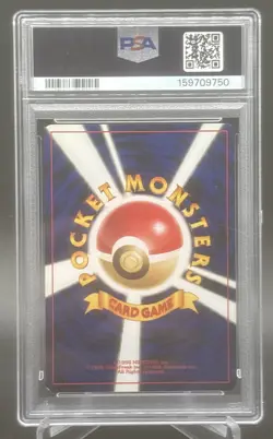 2000 POKEMON JAPANESE NEO 3 PROMO PROMO #249 LUGIA PSA 8 - Image 2