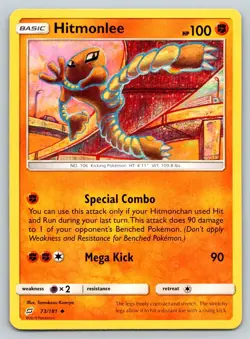 HITMONLEE 73/181 UC TEAM UP POKEMON MP KOMIYA - Image 1