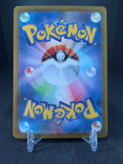 2025 | Pokemon Mega Brave | Mega Lucario EX SAR | 088/063 - Image 2