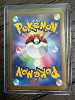 Iono's Bellibolt ex SAR 125/100 (NM) - SV9: Battle Partners Japanese Pokemon TCG - Image 2