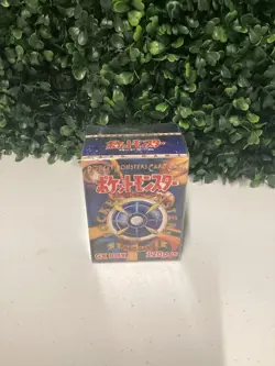 Pocket Monsters Pokemon GX Box Sealed Card Game Box - Image 1