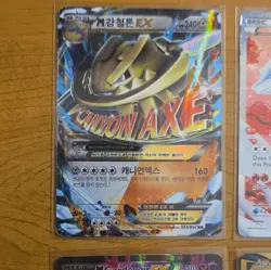 Pokemon TCG 4-Card Holo Lot M Camerupt EX Reshiram M Gardevoir EX M Venusaur EX - Image 4