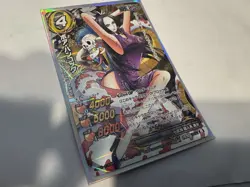 Boa Hancock OPR Foil 17/54 Miracle Battle One Piece Bandai Ccg Japan LP/MP - Image 1